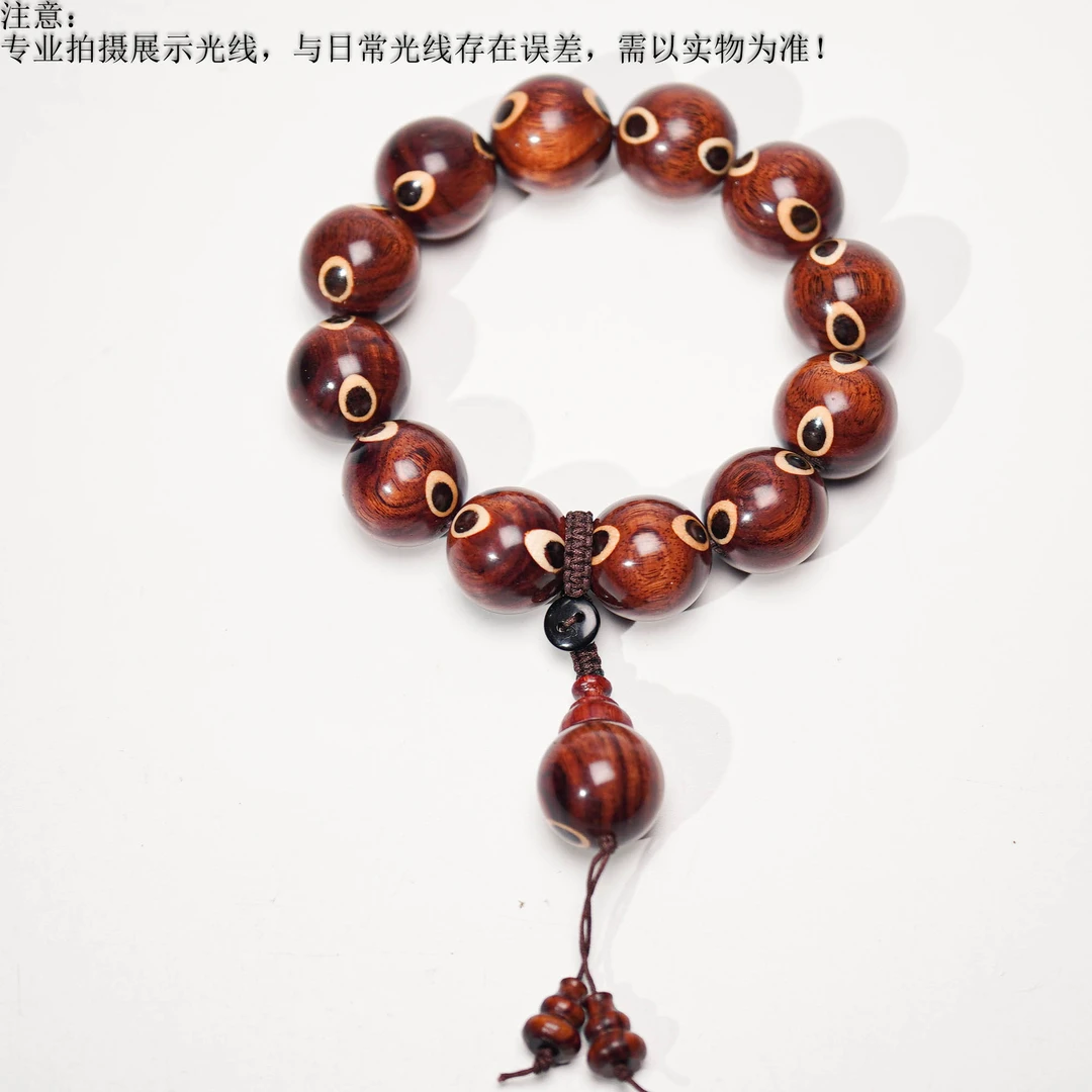 A06114海南黄花梨高品质奥特曼对眼1.9单圈