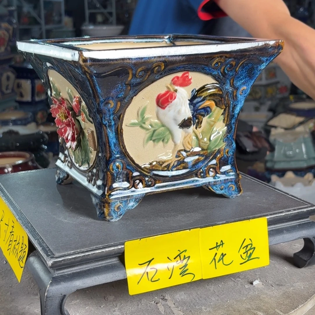 一风堂石湾花盆 内18*15编号557