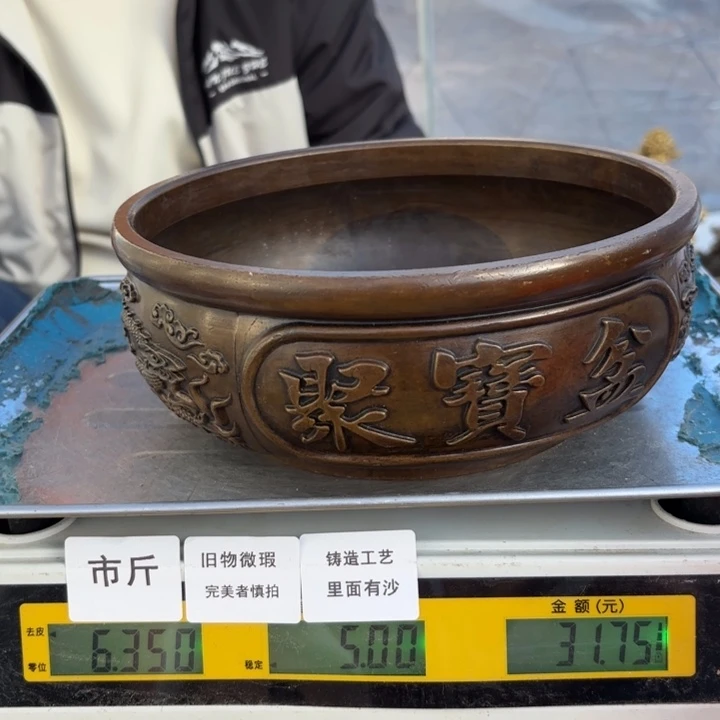 984 铜器物品理性消费