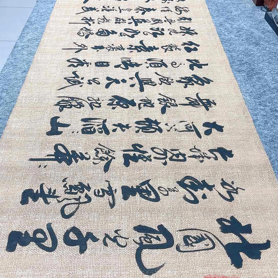 书法沁园春雪行草书李保军老师手写
