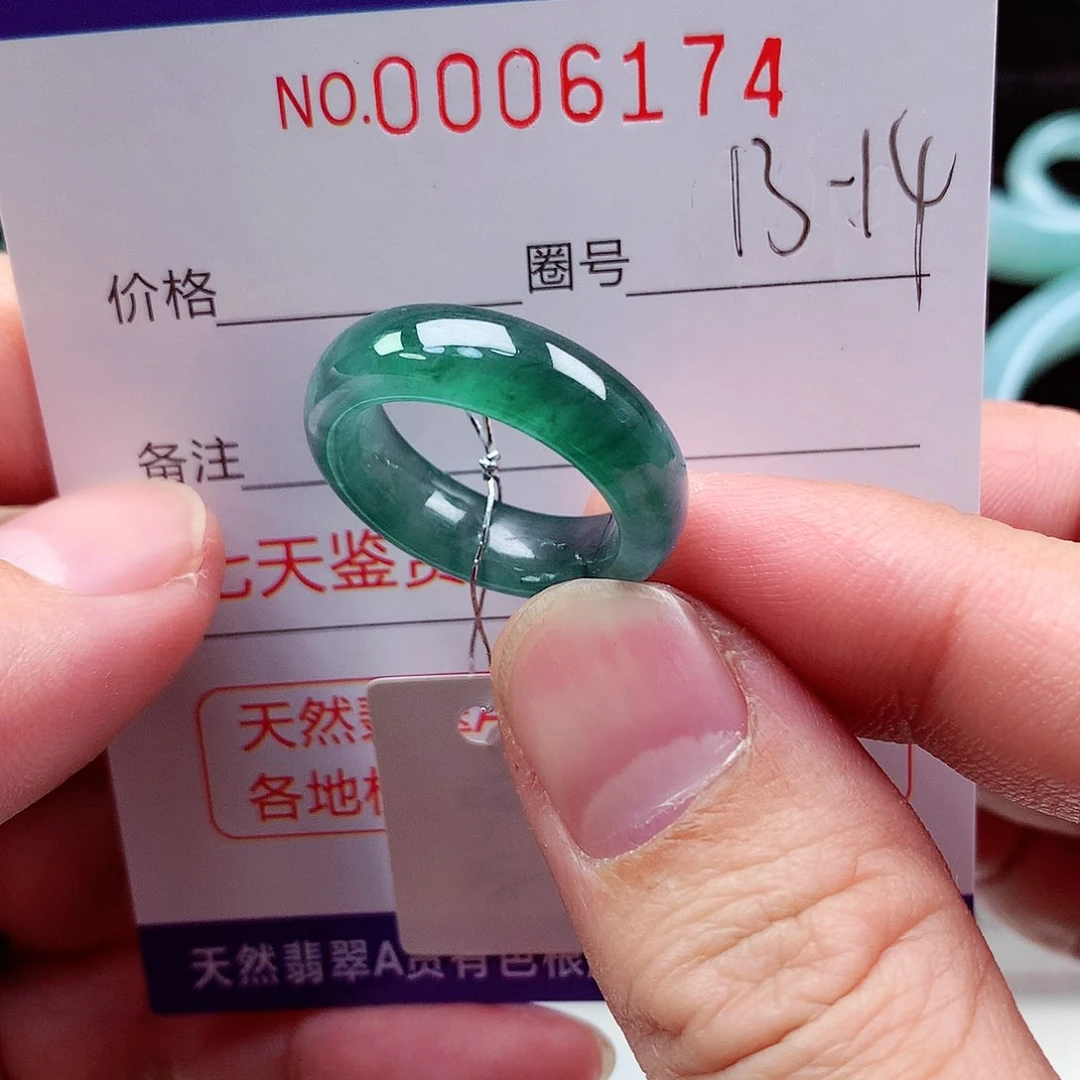 【闪购商品】翡翠戒指未镶嵌天然