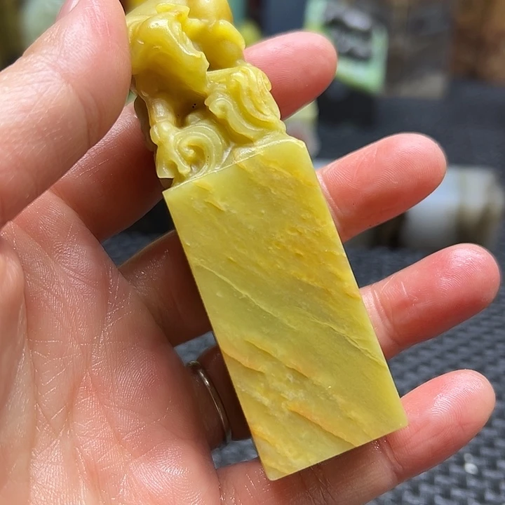 奇***匣青田石印章石印章石