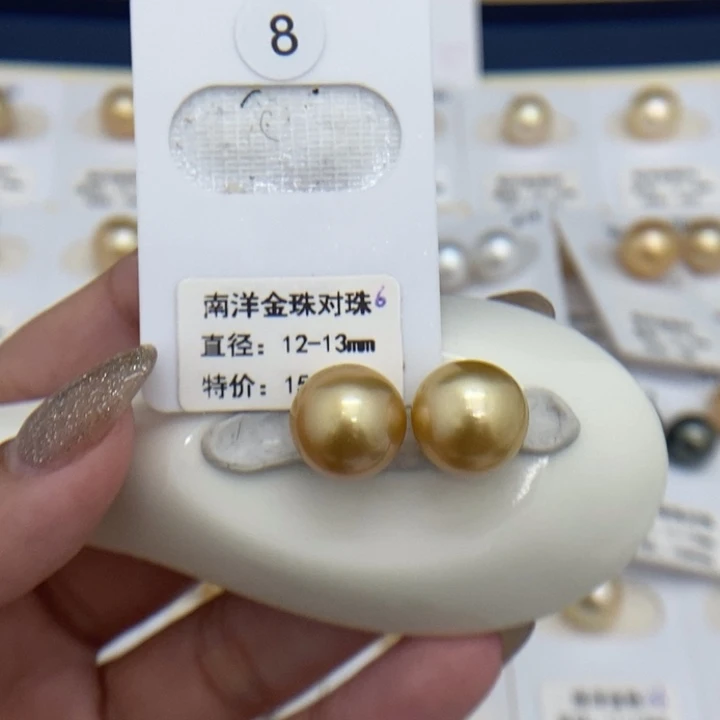 海水珍珠银S925镶嵌耳饰8海水金珠浓金对珠12-13mm