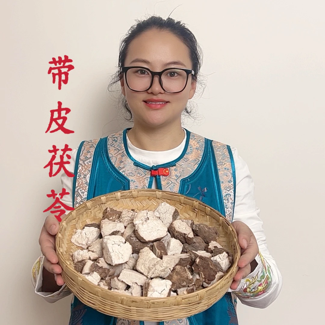 【小清】带皮茯苓块茯苓茶