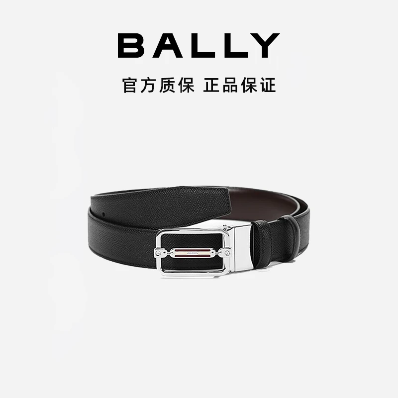 BALLY/巴利 男士时尚休闲牛皮双面旋转搭扣腰带6226700-HZ