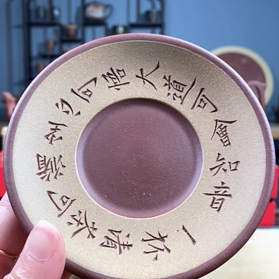 紫砂茶杯?***?刻字杯垫