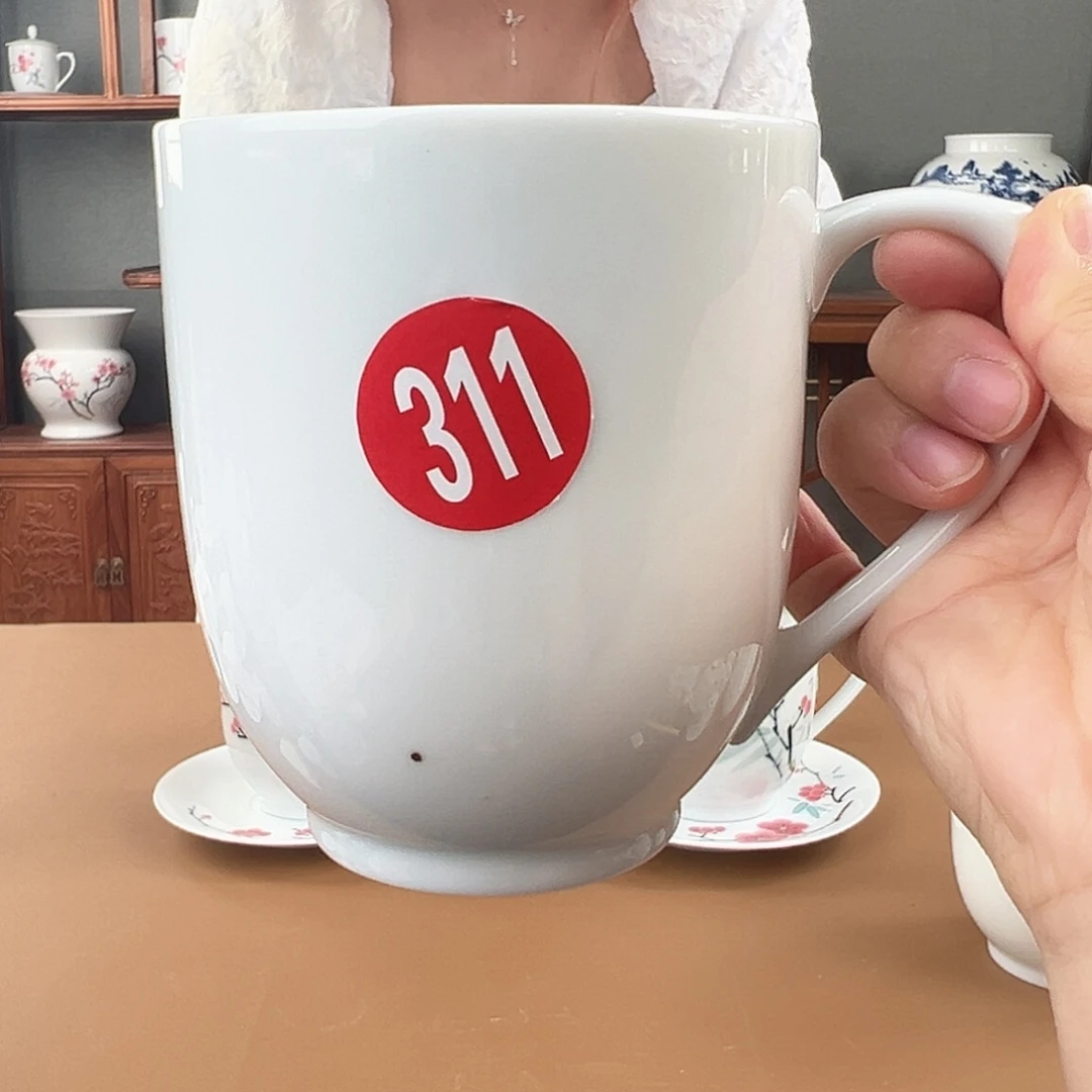 素胎一号杯身 瑕（三级）