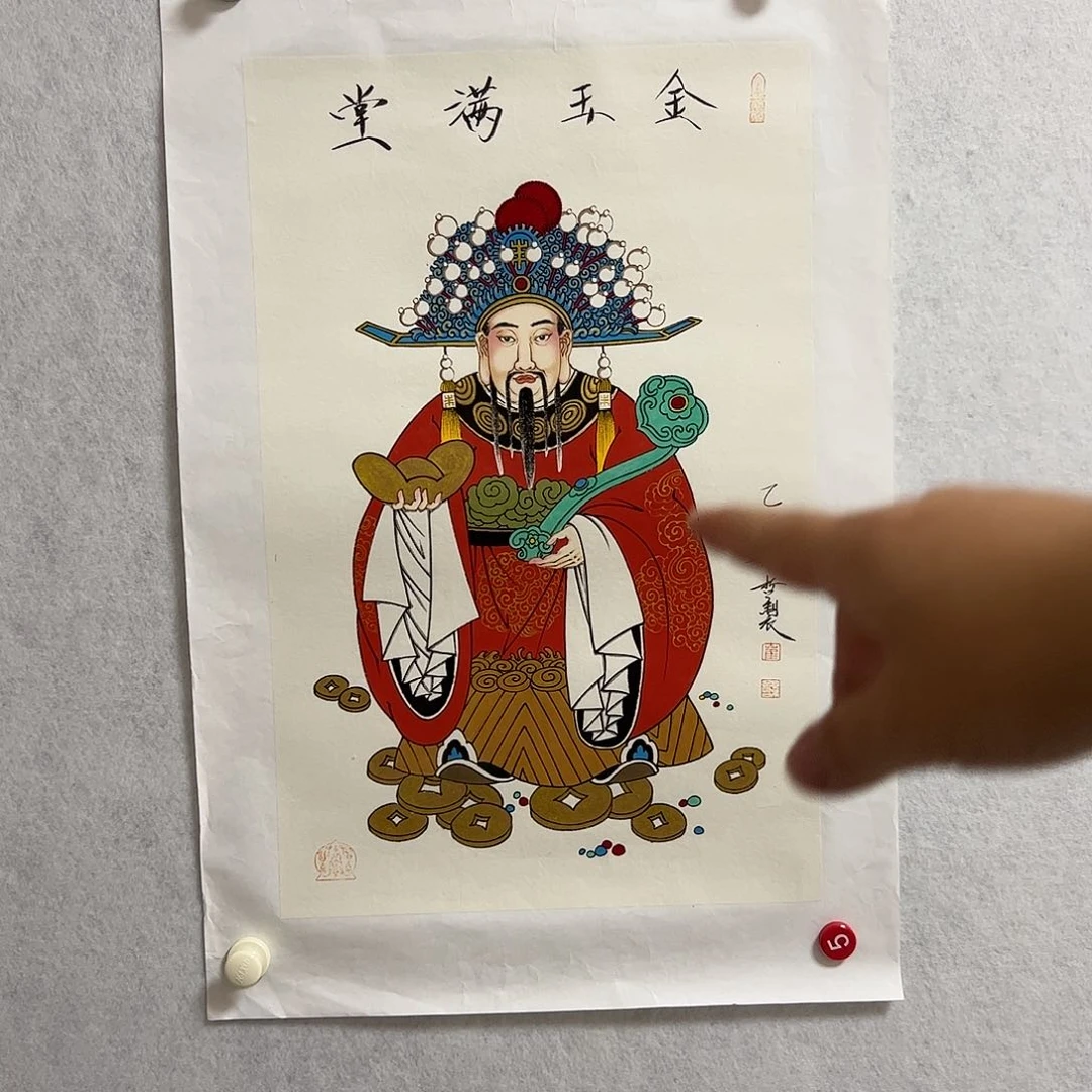 油画字画书画国画作品欣赏