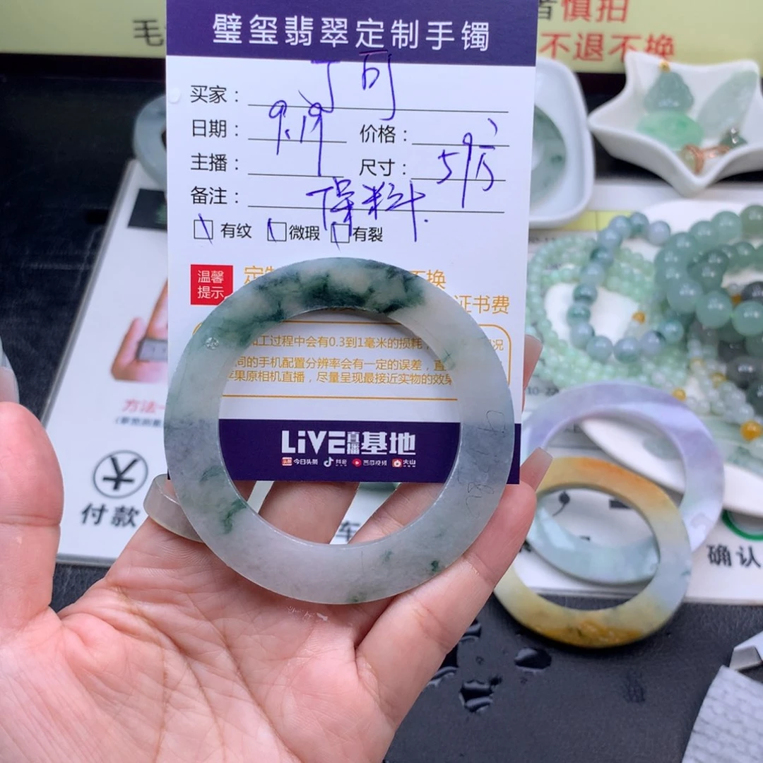 【闪购商品】未镶嵌定制翡翠丁*