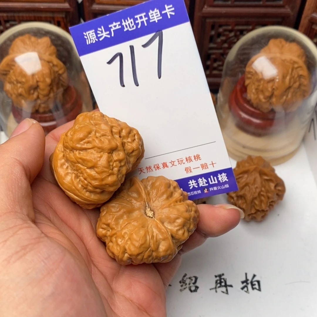 吊坠文玩核桃核桃一对