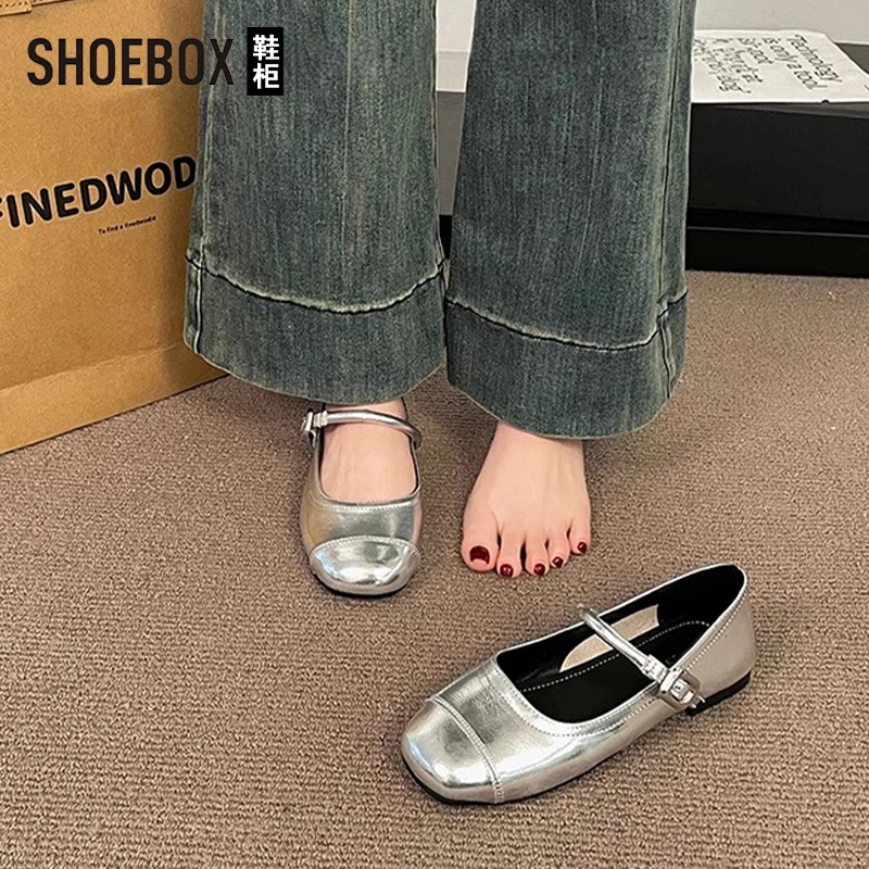SHOEBOX鞋柜彩色浅口单鞋女平底新款软皮玛丽珍鞋法式温柔芭蕾鞋
