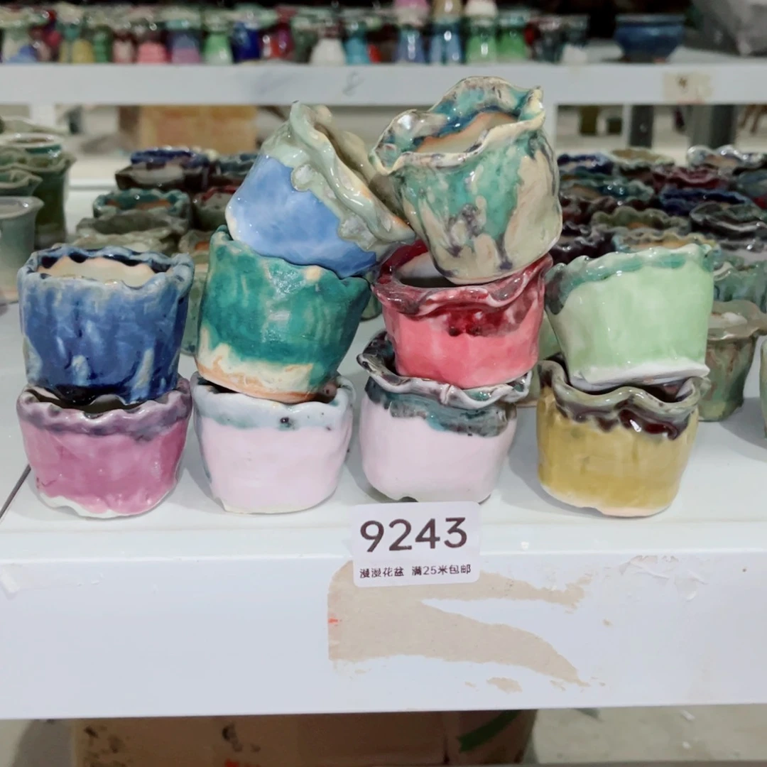 9243瑕疵内口4景德镇手工制作