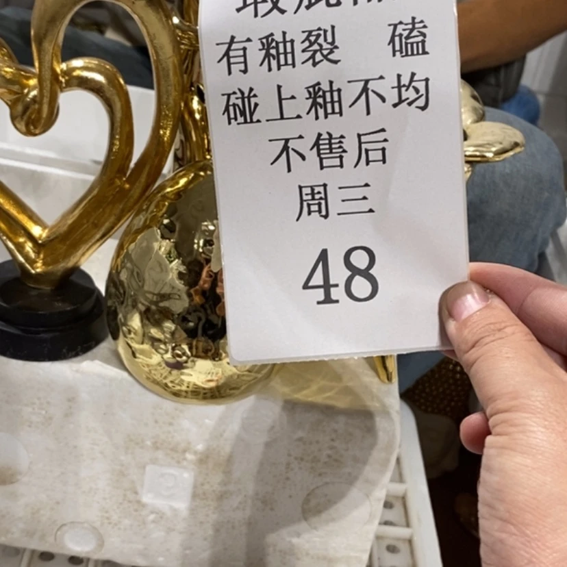 【闪购商品】摆件全**哥陶瓷摆件瑕疵特卖