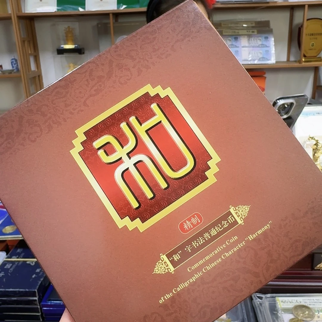 其他普通金属和二精制