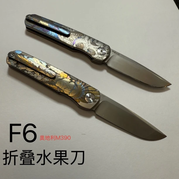 F6折叠快开无锁水果刀 野餐探险实用小刀 露营装备必备小刀