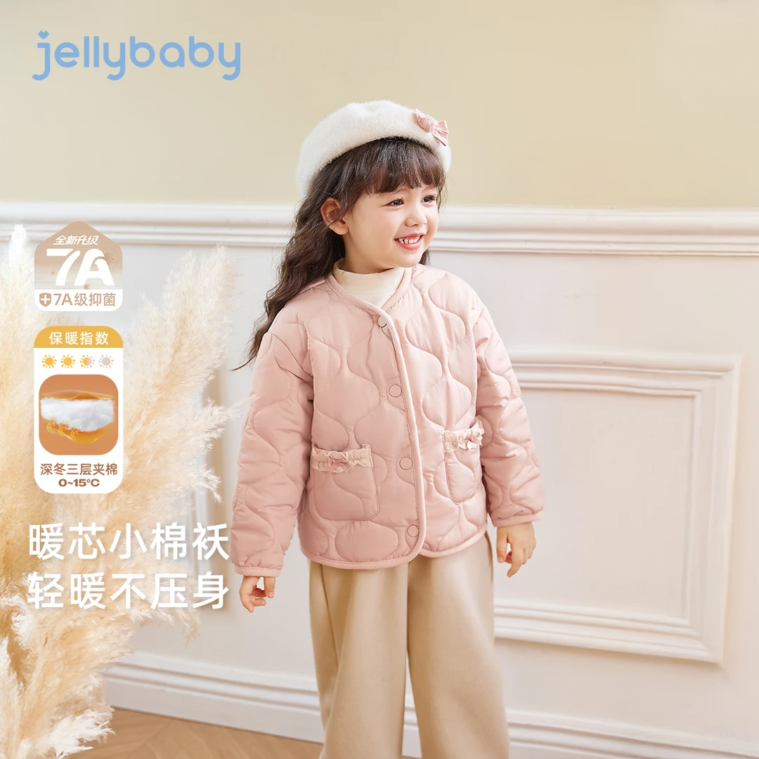 jellybaby杰里贝比女童外套宝宝秋冬夹棉上衣潮衣服 JJG55732