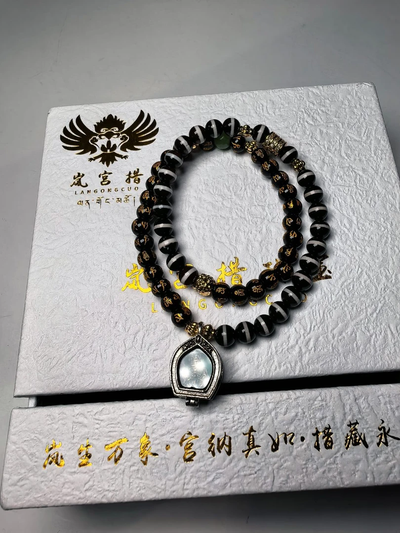 岚宫措 合金吊坠 ｜藏地嘎乌盒时尚挂件 L946