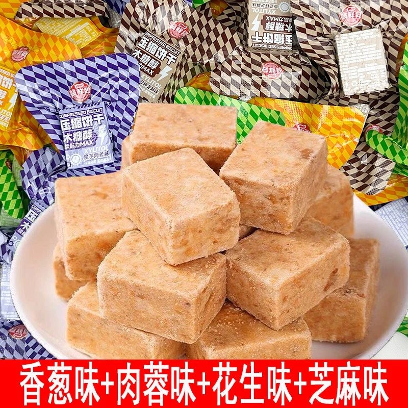 压缩饼干五谷杂粮扛饿营养 多口味 学生代餐早餐户外充饥零食能量