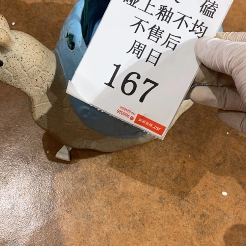 【闪购商品】摆件辣*陶瓷摆件瑕疵特卖