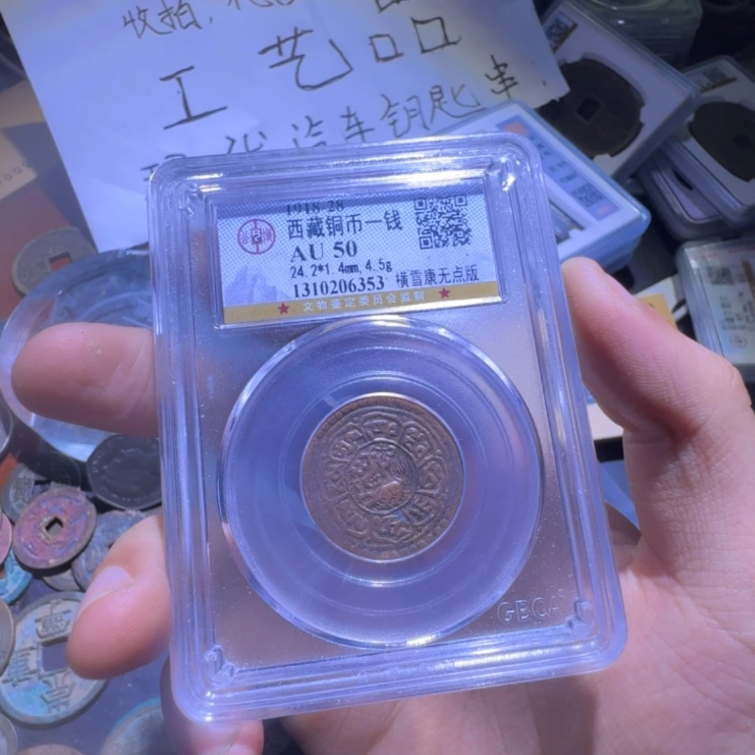 钱币汽车钥匙串现代工艺品定制