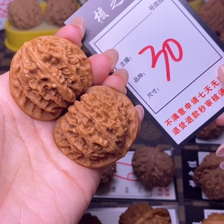 吊坠文玩核桃42宫灯30