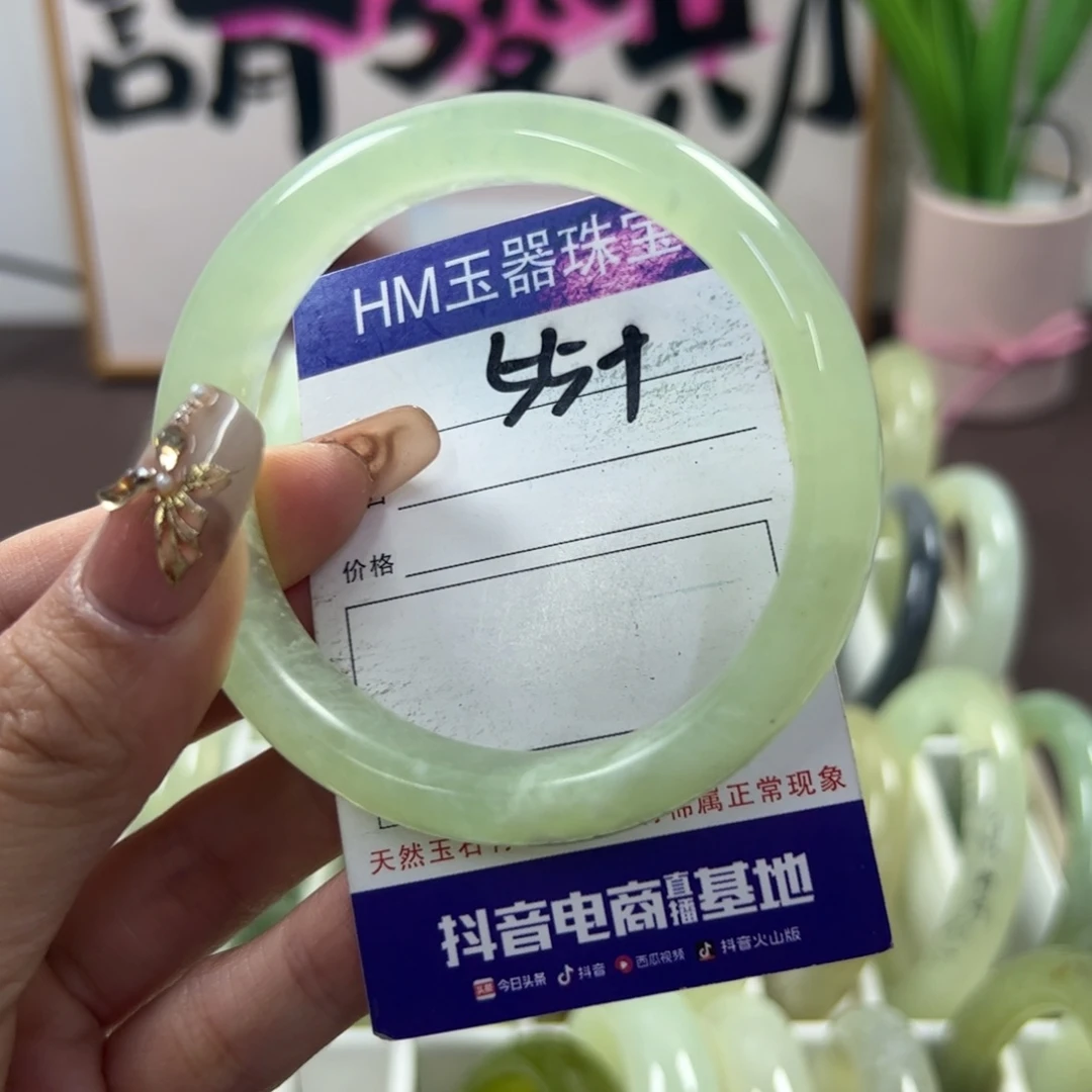 蛇纹石玉手镯未镶嵌46