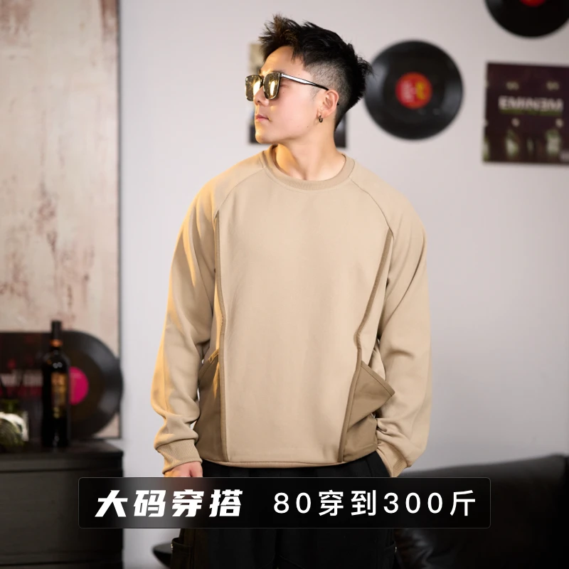 大码男士休闲拼接圆领宽松卫衣