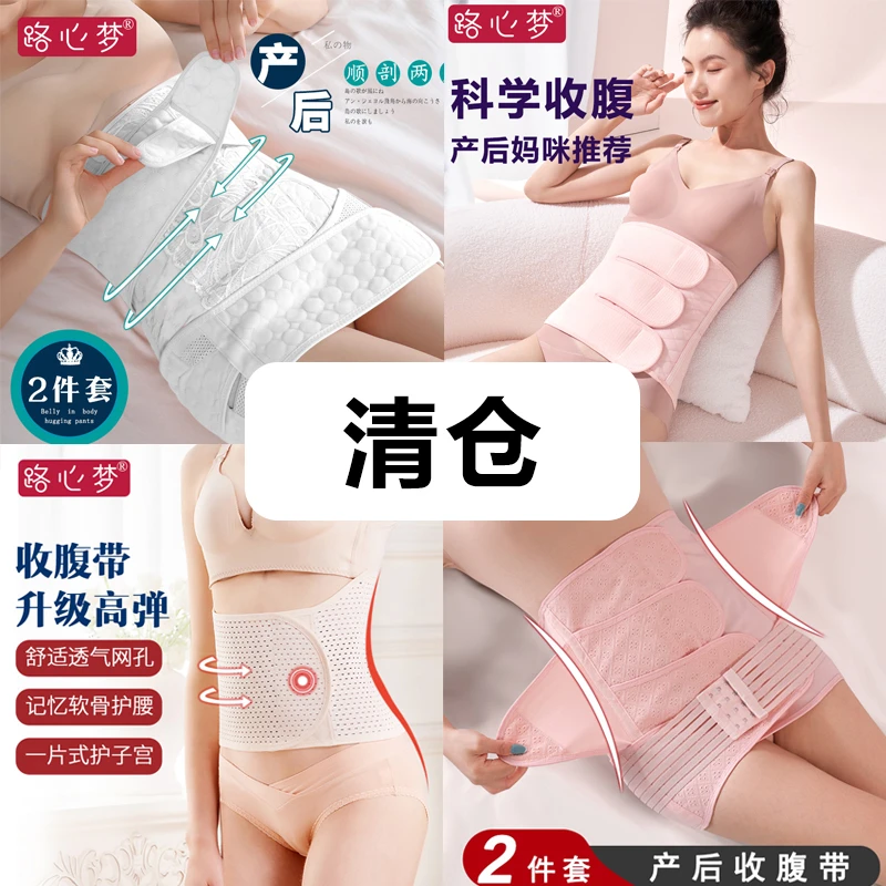 【清仓】孕产品孕早期中期晚期待产包必备