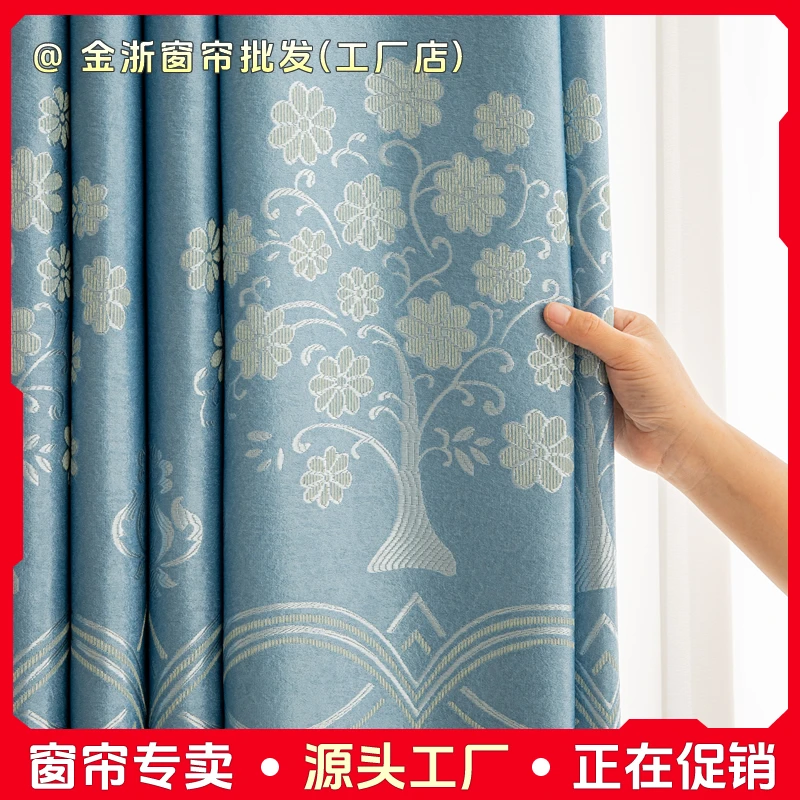 【批发】新款窗帘布工厂遮光隔热居家出租房屋工厂定制打孔挂钩成品