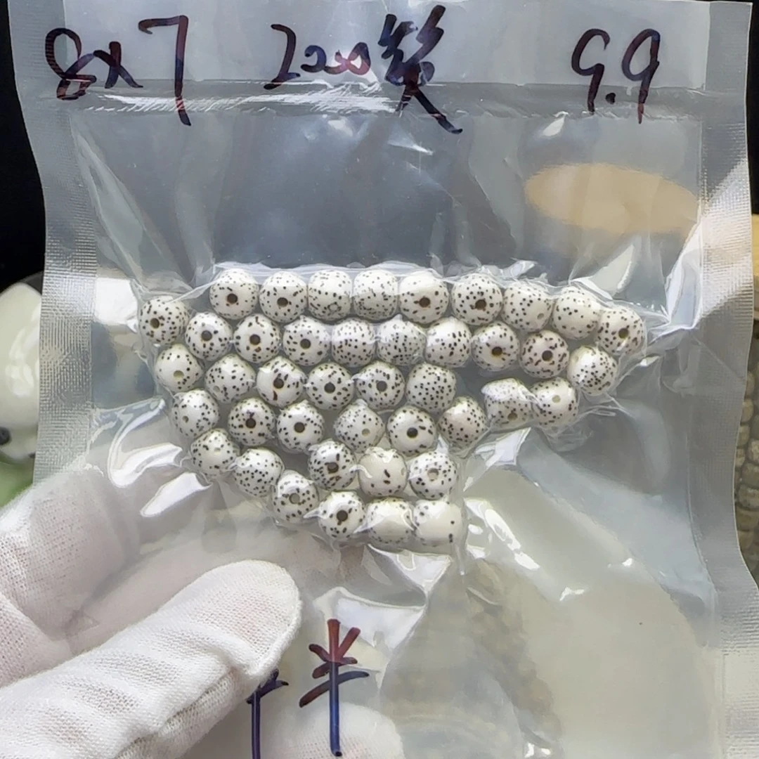 手串星月菩提卡8福利2