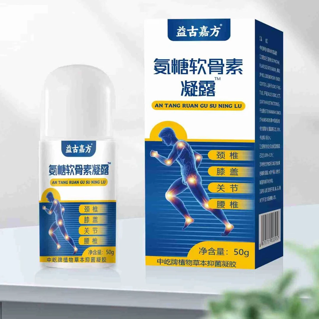 氨糖软骨素凝露 ZM