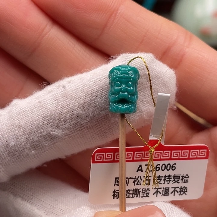 绿松石未镶嵌珠宝奇石7+