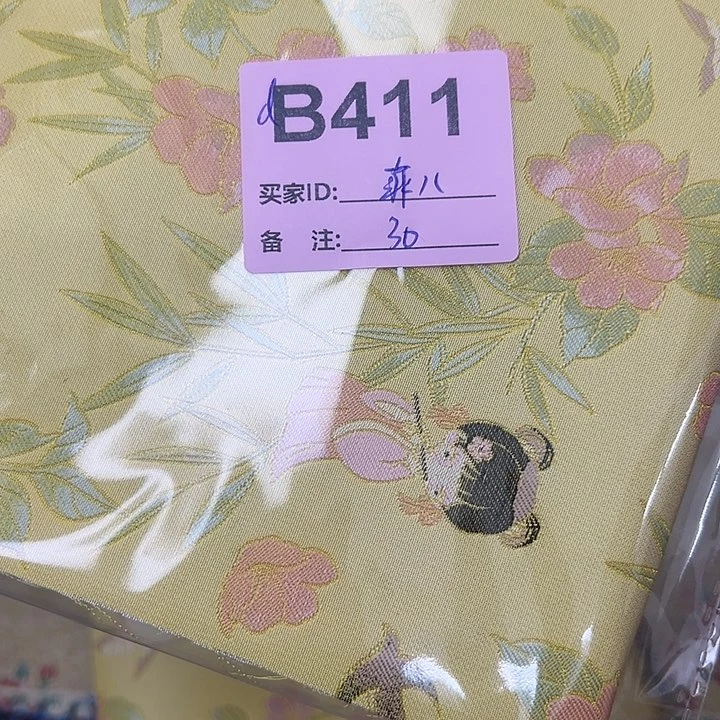 @***儿411！抖音直播频道是