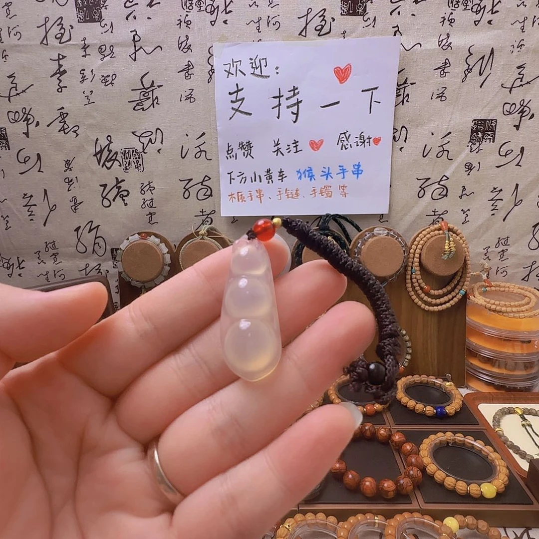 非金属无精品吊坠