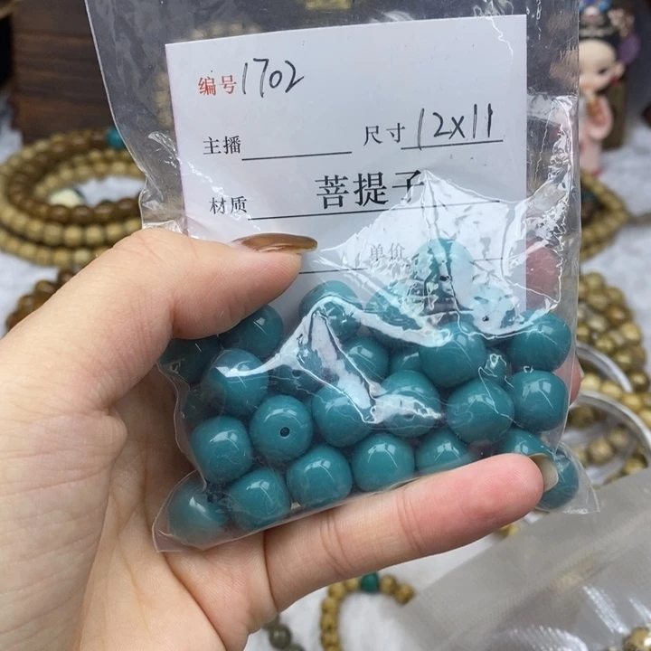 星月菩提手串12✖️11，1702