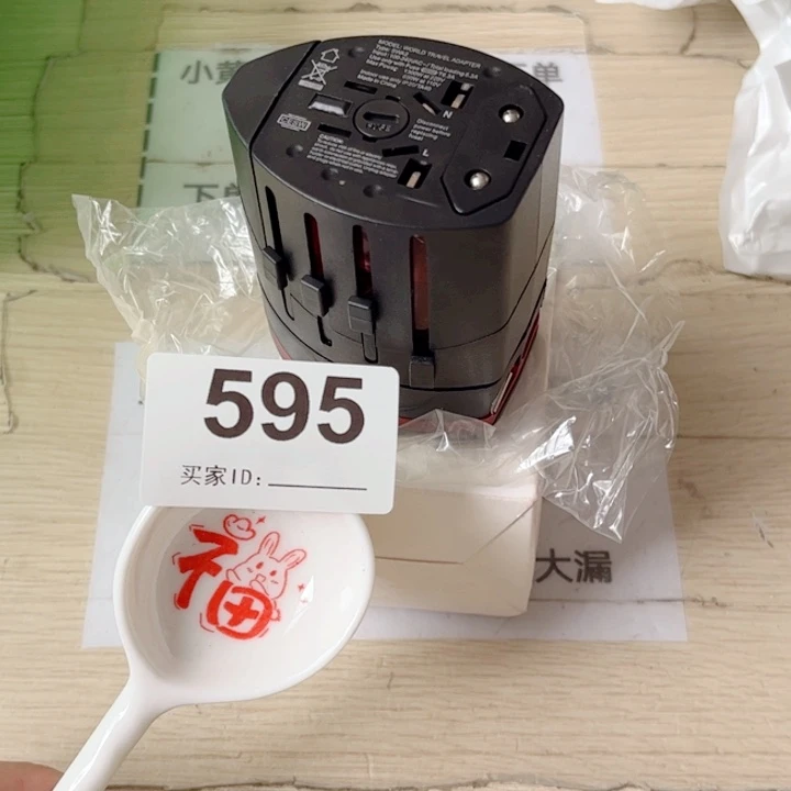 闪购商品…………………………