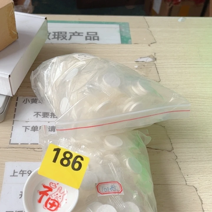闪购商品………………………