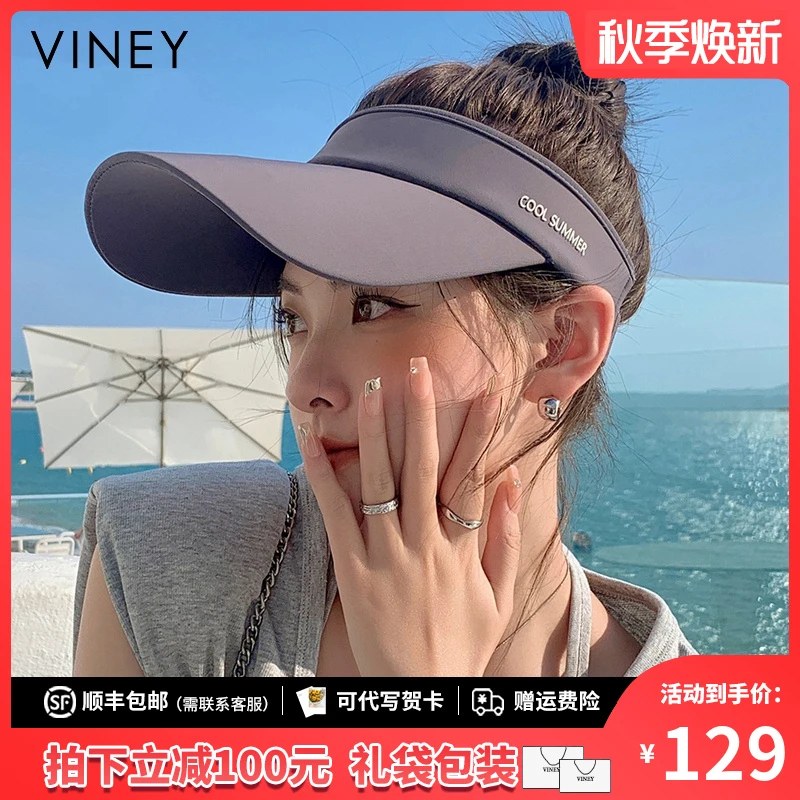 Viney帽子女2025新款鸭舌帽大帽檐防晒遮阳空顶防紫外线太阳帽子