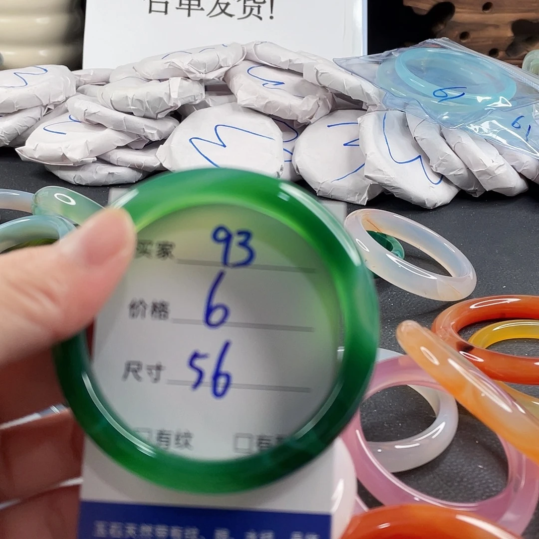 手镯玛瑙/玉髓未镶嵌