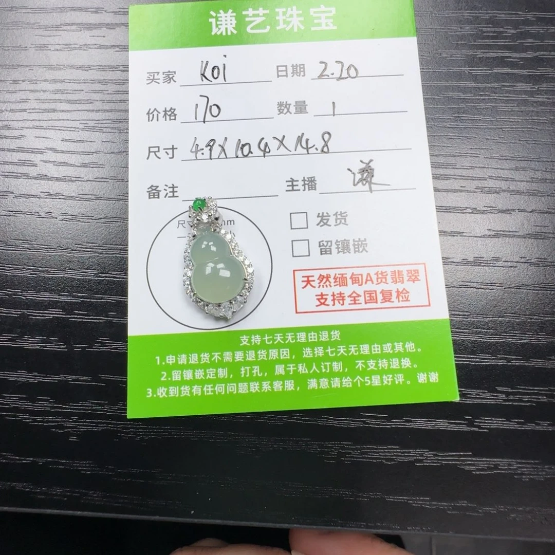 翡翠吊坠(不含链)银S925镶嵌k****
