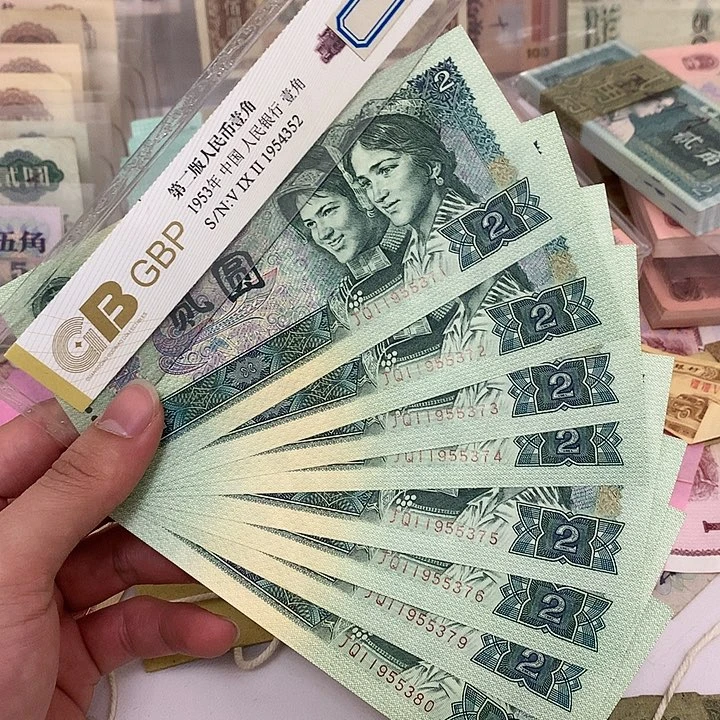 新的902八张断连号真币号码如图