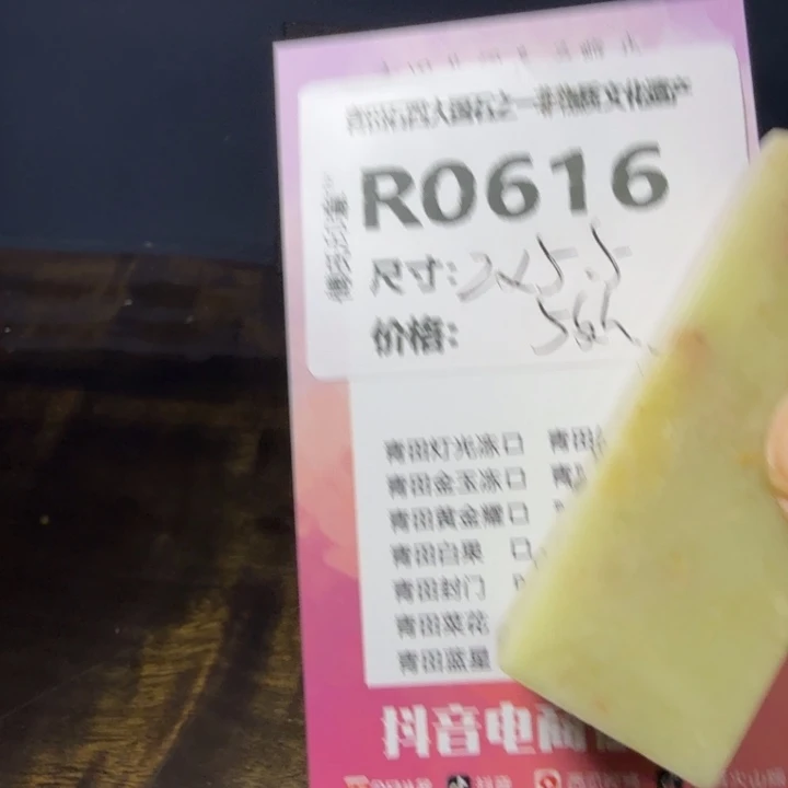 青田石11.22青田石雕厂家直销