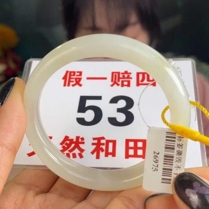 和田玉手镯未镶嵌微瑕