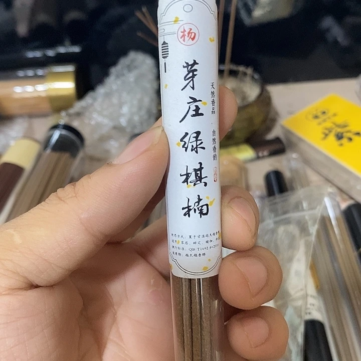 线香芽庄绿棋楠，10克装