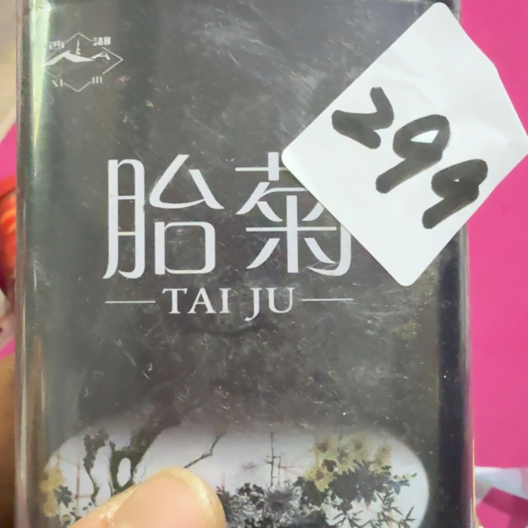 禅***尘杂色豆（科檀/科特迪瓦檀木）