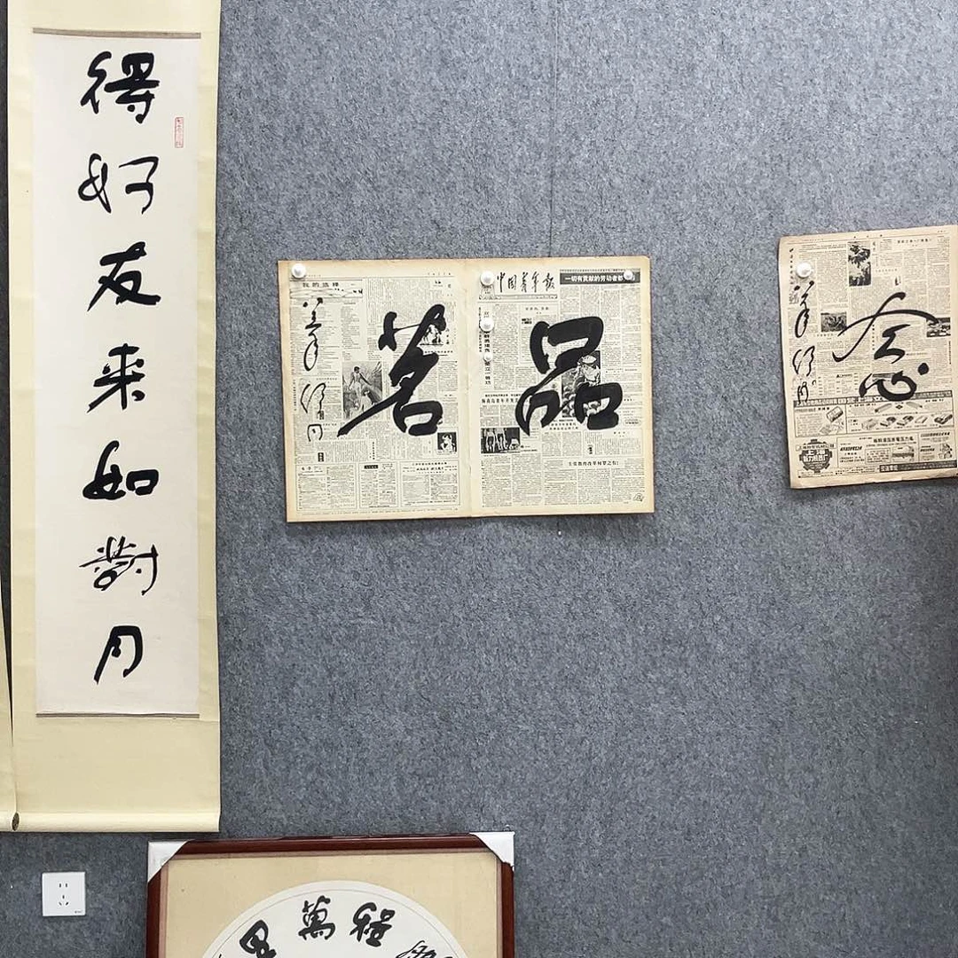 书法书法精品一副