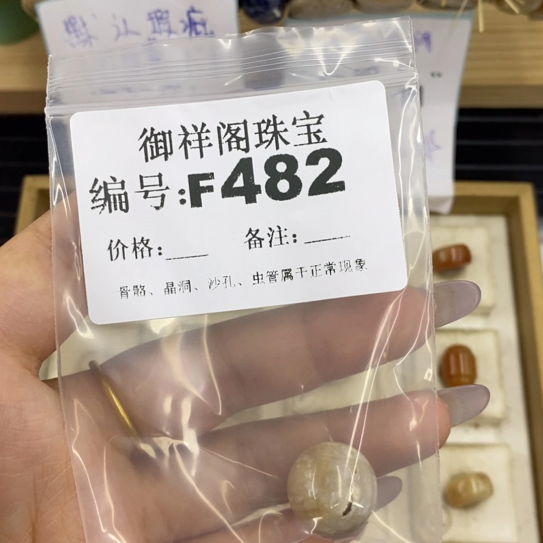 合金硅化珊瑚戒指百**.