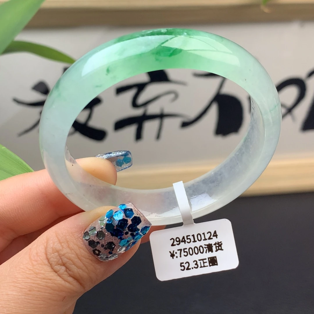 翡翠手镯未镶嵌冰飘绿正圈（强烈推荐，微扣）