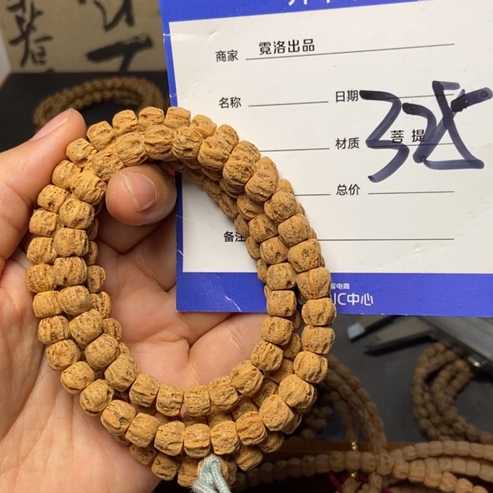 吊坠柏香籽/百香籽