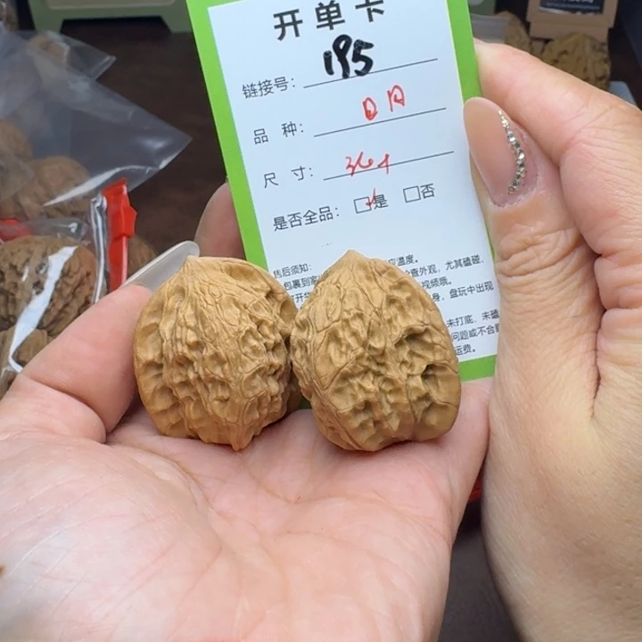 文玩核桃吊坠核桃195